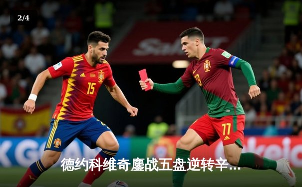 德约科维奇鏖战五盘逆转辛纳 第7次加冕温网冠军创历史 - 2